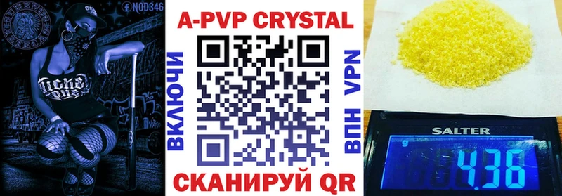 Названия наркотиков Сызрань АМФ А ПВП Меф мяу мяу Бошки Шишки