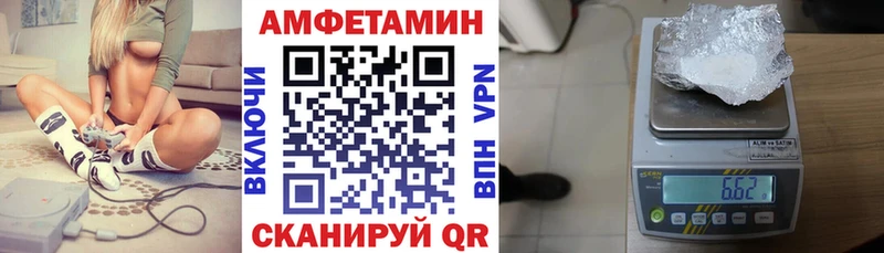 АМФ 97%  Сызрань 