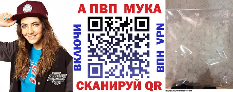 Альфа ПВП СК КРИС Сызрань