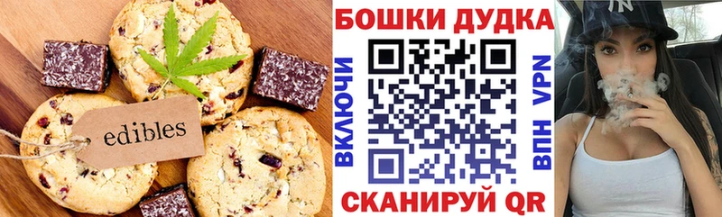 Cannafood конопля  даркнет сайт  Сызрань 