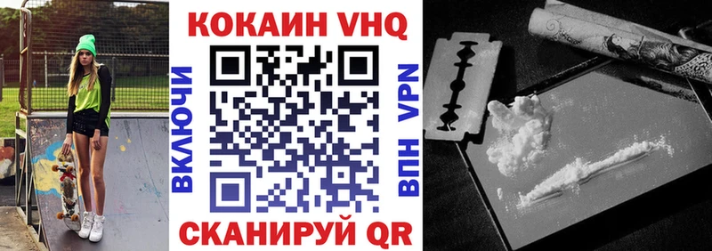 Cocaine 99% Сызрань