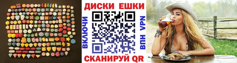 цены наркотик Сызрань MEGA вход Ecstasy Cube