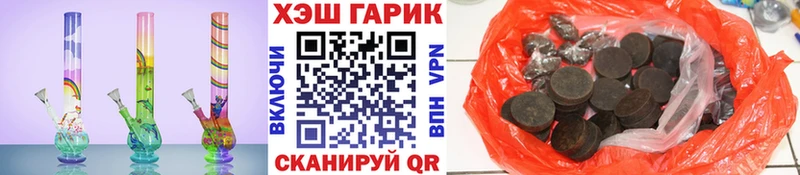ГАШИШ гарик Сызрань