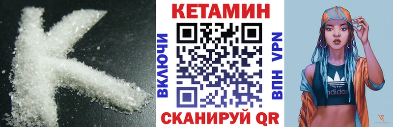 площадка какой сайт  Сызрань  КЕТАМИН VHQ 