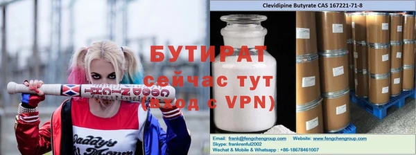 амф Майский