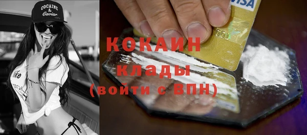 круглые Магас