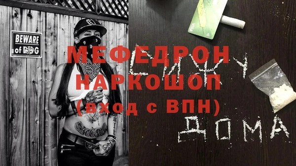 круглые Магас