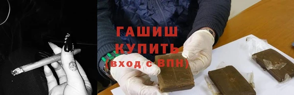 гашик Балашиха