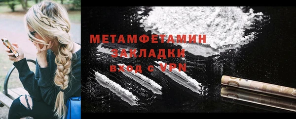 круглые Магас