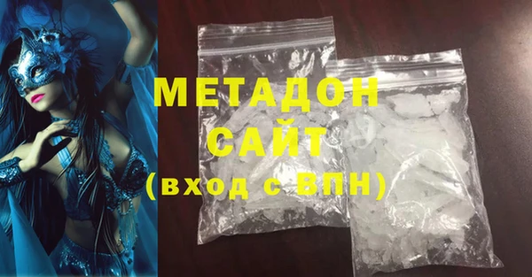 бутират Пенза