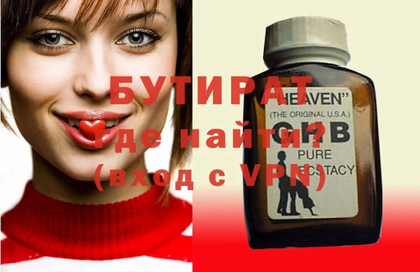 круглые Магас