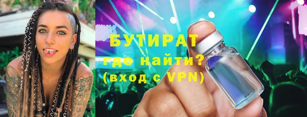 гашик Балашиха
