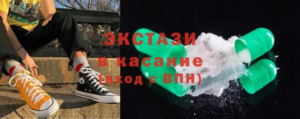 бутират Пенза