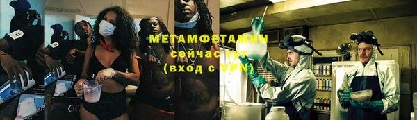 амф Майский