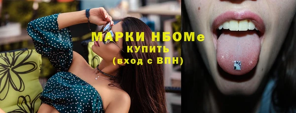 амф Майский