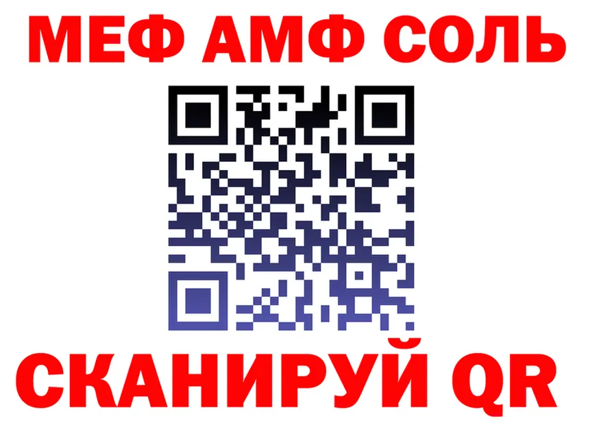 ГАШ Изолятор зеркало дарк нет blacksprut Сызрань