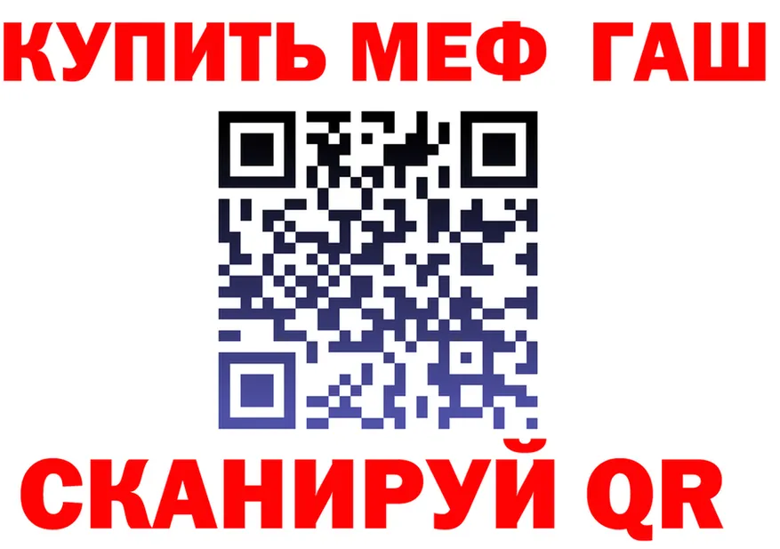 ГЕРОИН VHQ ССЫЛКА это mega Сызрань