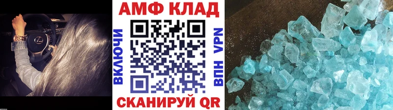 МЕТАМФЕТАМИН винт  Сызрань 