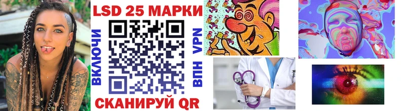 Марки 25I-NBOMe 1,5мг  купить  цена  Сызрань 