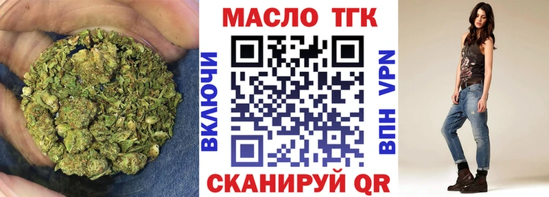 Дистиллят ТГК THC oil  Сызрань 